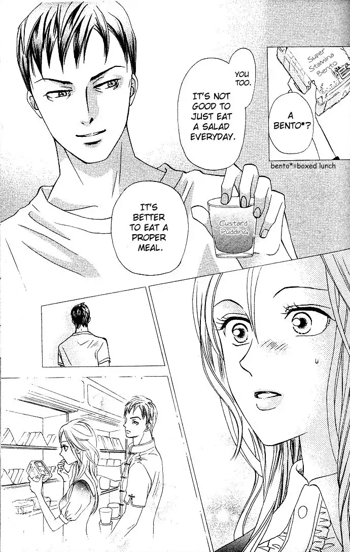W Juliet II Chapter 6.002 18